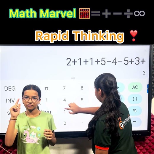 #maths #braintestsolution #motivation #brainlearning #education learn abacus with Yogesh sir
