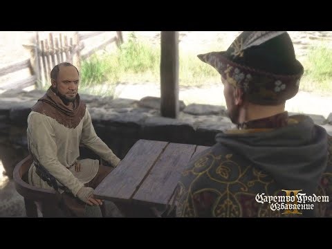 Post Scriptum (Kingdom Come: Deliverance 2)
