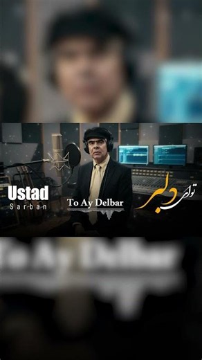 To Ay Delbar - Ustad Sarban