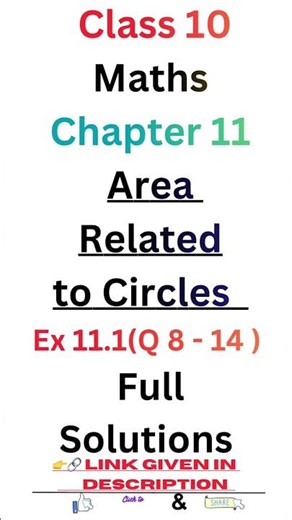 Class 10 | Chapter 11 | Ex 11.1 #shorts #class10