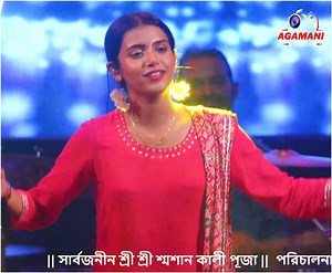 2.9M views · 274K reactions | Mujhe Payar ❤❤ Hua Tha || Ankita Bhattachariya Outstanding Live Singing Performance || | Agamani Studio | Facebook