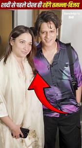 502K views · 16K reactions | Tamannaah-Vijay’s Wedding Plans Revealed #TamannaahBhatia, #VijayVarma, #BollywoodCouple, #WeddingPlans, #BollywoodNews, #CelebrityCouple, #TamannaahFans, #BollywoodGossip | Gyaan TV हिन्दी | Facebook