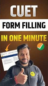 CUET 2026 Exam Form filling in just 1 minutes | Step by Step #cuet #cuetform #cuet2026