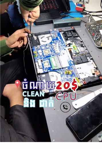 How to Fix a Laptop with a Blue Screen