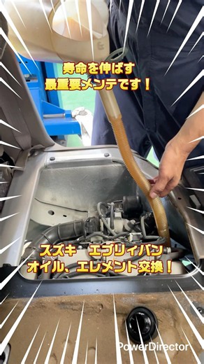 エブリイワゴンのオイルとエレメントを交換します！②（組付け編）#エブリイ #車検 ＃アットカーズ