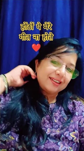 Aap Jo Mere Meet Na #90s #latamangeshkar #trending #shortsfeed #shorts #short #rk