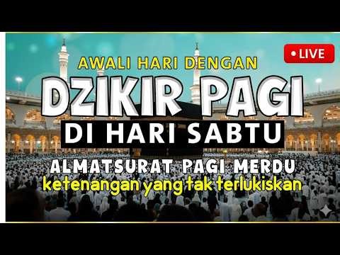 Morning Adhkar (أذكار الصباح) | Listen Every Morning, Protection & Inner Peace | Haven Holy Quran