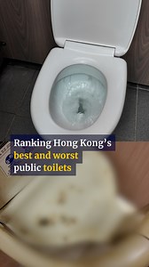 23K views · 122 reactions | The Hong Kong Toilet Association released its annual ranking of the city’s best and worst public toilets on November 18, 2025. #hongkong #hk #toilets #bathrooms #scmp #scmpnews #safety #clean #hygene | South China Morning Post | Facebook