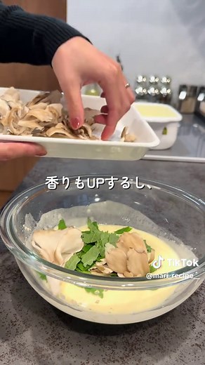 舞茸大葉天ぷらの簡単レシピ