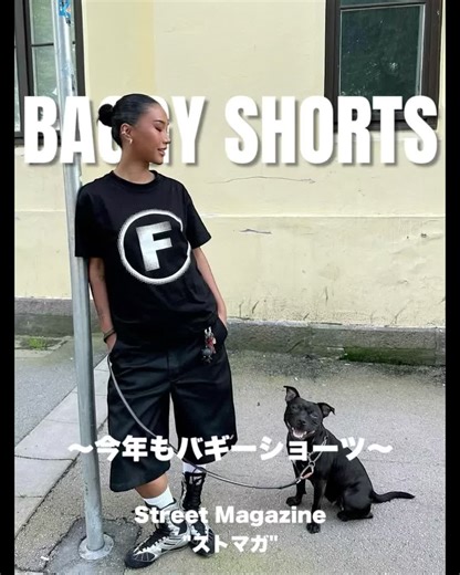 皆さんおはこんばんにちは @street magazine です 現代のストリートシーンについて発言しております🌏 ------------------------------------ 今回はこれからに向けてショーツのスタイリング🩳 やっぱりパンツは太めが良い… 街中でカッコ良いショーツを履いてるとついつい見ちゃいます👀 個人的にはバギーのデニムショーツをベースにスタイリングを組んでいきたいです♪ 見返せるように保存しておいて、出かける前に参考にしてください。 掲載希望の方は#ストマガ @_street_magazine をタグ付け/メンションの方よろしくお願いします❗️ ------------------------------------ #ストリートファッション#海外ファッション #streetfashion#シティボーイ＃シティーボーイ#シティガール#シティーガール #cityboy #citygirl