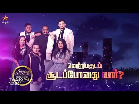 Super Singer 8 Grand Finale - Live | 26th September 2021 - Promo 1