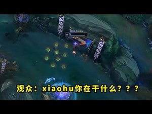 昨天比赛，xiaohu把多少人看懵了？疯狂踩地雷炸死自己，观众看完都一脸问号