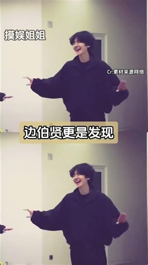 Baek Hyun's Year-End Hits: A Must-Watch Compilation