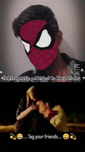 WORLDREEL_HUB on Instagram: "Delete hone se pehle dosto ko bhej deta hu🤣😂😂🤣"