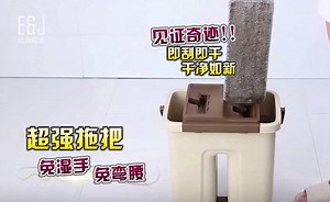 精选必Buy!!! 您的家里不能少了它😉 Easy Mop二代洗脱拖 桶 只需轻松刮一刮！刷一刷！ 上下三次, 拖布瞬间清洗, 瞬间干燥。😍 地板脏污, 油渍, 灰尘统统一带而过‼️ 轻松家务 不脏手！方便又快捷😊 洗脱合一，无比省力的平拖时代。 先进的直洗系统, ☀️萬向旋轉，清潔無死角 ☀️干湿兩用，清洁快狠准 ☀️超级耐用 #省时省力 #难以置信 #精选必buy 轻松家务 即刻体验! 还有额外赠送多一个拖布 *限时优惠!!! 万勿错过哦~ 网站购买以及浏览更多产品 www.wonderliving.my 支持信用卡, Online Banking, ATM进钱/转账 | E&J 优品精选