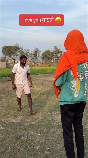 Arbind Kumar Sky | i love you गायत्री 😄 #funny #viral #reels #trending #facebookreels sports nonfollower @highlight Arbind Kumar Sky | Instagram