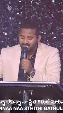 🕊️Ninnu Stuthinchina Chalu🕊️#jessypaul #robertstoll #christiansongs #trending #viral #song #live