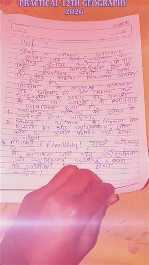 practical 12th geography 📝📝📝📝📝📝#youtubetranding #bhojpurimusic #exma