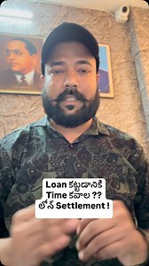 Loan injunction Order … #loan #emi #bank #loanapp #loans #advocateali #loanservices #loansettlement #loansettlementprocess | Advocate Ali