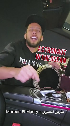 ‏Astronaut in the ocean Tabla Remix #oriental #tabla