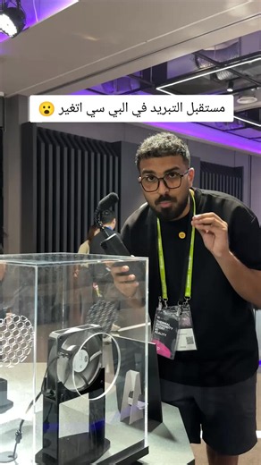 مستقبل تبريد البي سي: تقنيات Cooler Master في Computex