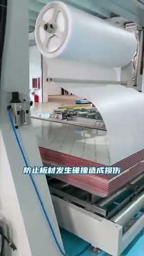 MDF board (melamine faced) laminate with PETG film