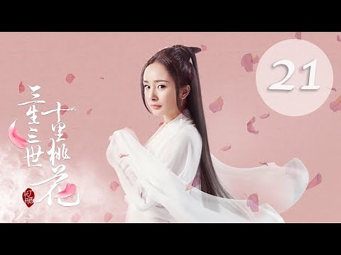 Eternal Love EP21 | Yang Mi, Mark Chao | CROTON MEDIA English Official