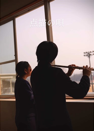 春休みの校舎で歌った点描の唄