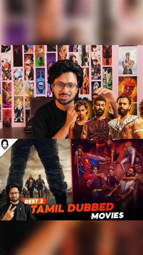 Best 2 Tamil Dubbed Movies 1. Chatha Pacha 2026 - Netflix 2. The Long Walk 2025 - Prime video Both Available in Tamil Dubbed #tamil #netflix #movie #chathapacha #thelongwalk #primevideo [ Chatha Pacha,Chatha Pacha review,Chatha Pacha review Tamil,Chatha Pacha tamil dubbed,Chatha Pacha Netflix,the Long Walk,the Long Walk tamil,the Long Walk review,the Long Walk review Tamil,the Long Walk tamil dubbed,Playtamildub,tamil dubbed movies ] | Playtamildub