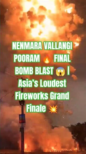 NENMARA VALLANGI POORAM 🔥 FINAL BOMB BLAST 😱 | Asia’s Loudest Fireworks Grand Finale 💥