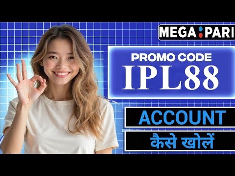 megapari promo code india | megapari bonus code | megapari promo code hindi