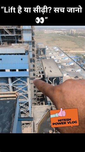 Power Plant Itna Height 😳 Log Upar Kaise Jate Hai? #shorts