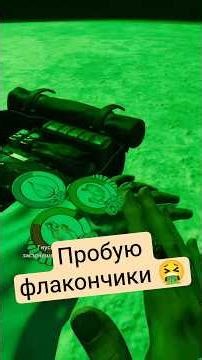 Пробую флакончики 🤮#bootstrapisland #vr #game #survival #letsplay