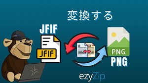 オンラインでJFIFをPNGに変換(アップロード不要 - 100%プライベート)