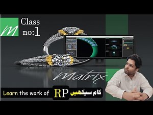 RP jewellery design class 1| Matrix9.0 | learn the work of RP |