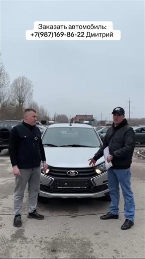 LADA GRANTA ACTIV CROSS car delivery #ladainexpensive #automobile #lada #review #vesta #granta