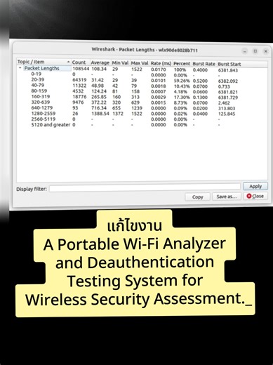 2026 International Electrical Engineering Congress Overview