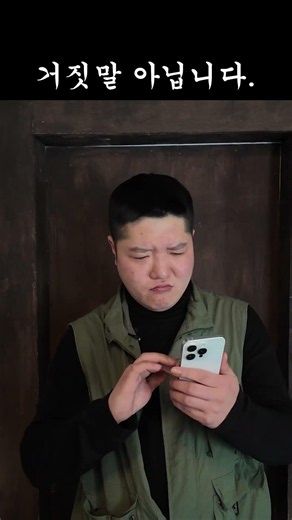 스피킹맥스 돈버는영어 후기, 영어회화 하면 진짜 돈 벌리는 앱