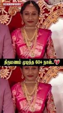 கணவர் - மனைவியின் இறுதி VIDEO.. திருமணம் முடித்த 60+ நாள்..💔 இறப்பதற்கு முன் ரயிலில் நடந்தது என்ன?