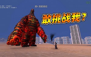 极限测试：乔峰挑战奥特曼战斗力标杆，能打败几个ex熔岩雷德王？