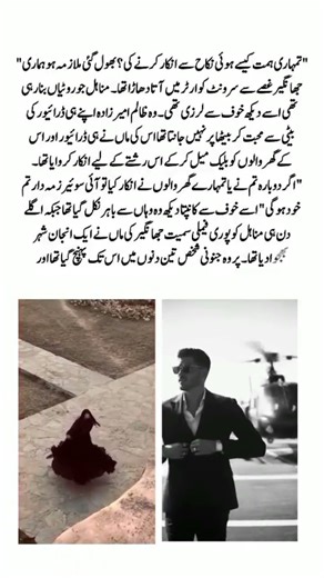 ufff this novel lines 🥵🔥#foryou #novel #shorts #healinglove