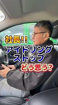 What is the actual problem with idling stop? Is it harmful to the car?