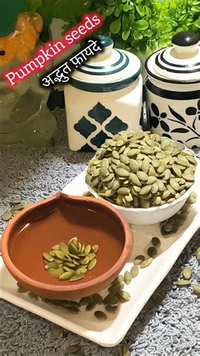 क्या होगा pumpkin seeds खाने से 🤔|| Dr Robin Sharma's Secret benefits of Pumpkin seeds|#pumpkinseed