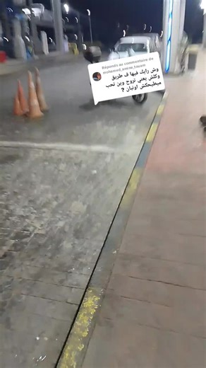 Réponse à @mohamed_amine_touam