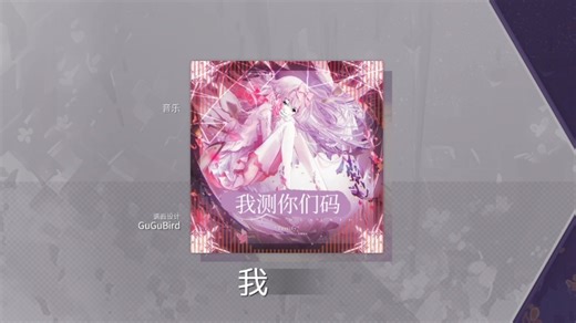 【Arcaea自制/实验】一些可以用在手法谱里的配置？