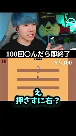 Streaming every day at 11pm on TikTok!! #LevelDevil #GameCommentary #GameStreaming