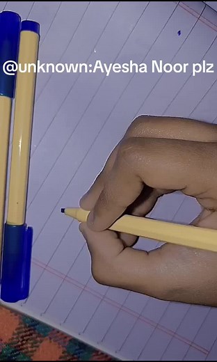 Beautiful Calligraphy for Personal Names by Ayesha Noor