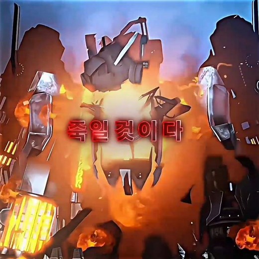 내가 이 속박에서 벗어나는대로 죽일것이다. || 타카(죽음의 녹취자) 에딧 #스키비디 #skibiditoilet #edit