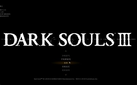 【黑暗之魂3】随机敌人mod，随机物品mod安装教程，附带2bmod，防火女mod，灰烬mod