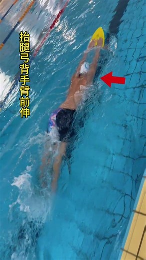 Butterfly stroke chest press I ll teach you today. It s super simple#Swimming#Butterfl